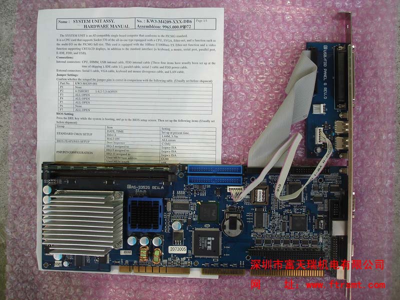 KW3-M4209-00X YV100XGϵͳKW3-M4209-XXX SYSTEM UNIT ASSY