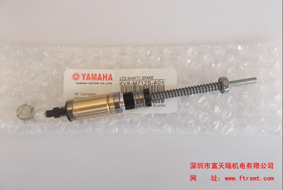 KV8-M712S-A0X S.T.D SHAFT 1 SPARE YV100XˡYV100Xͷ