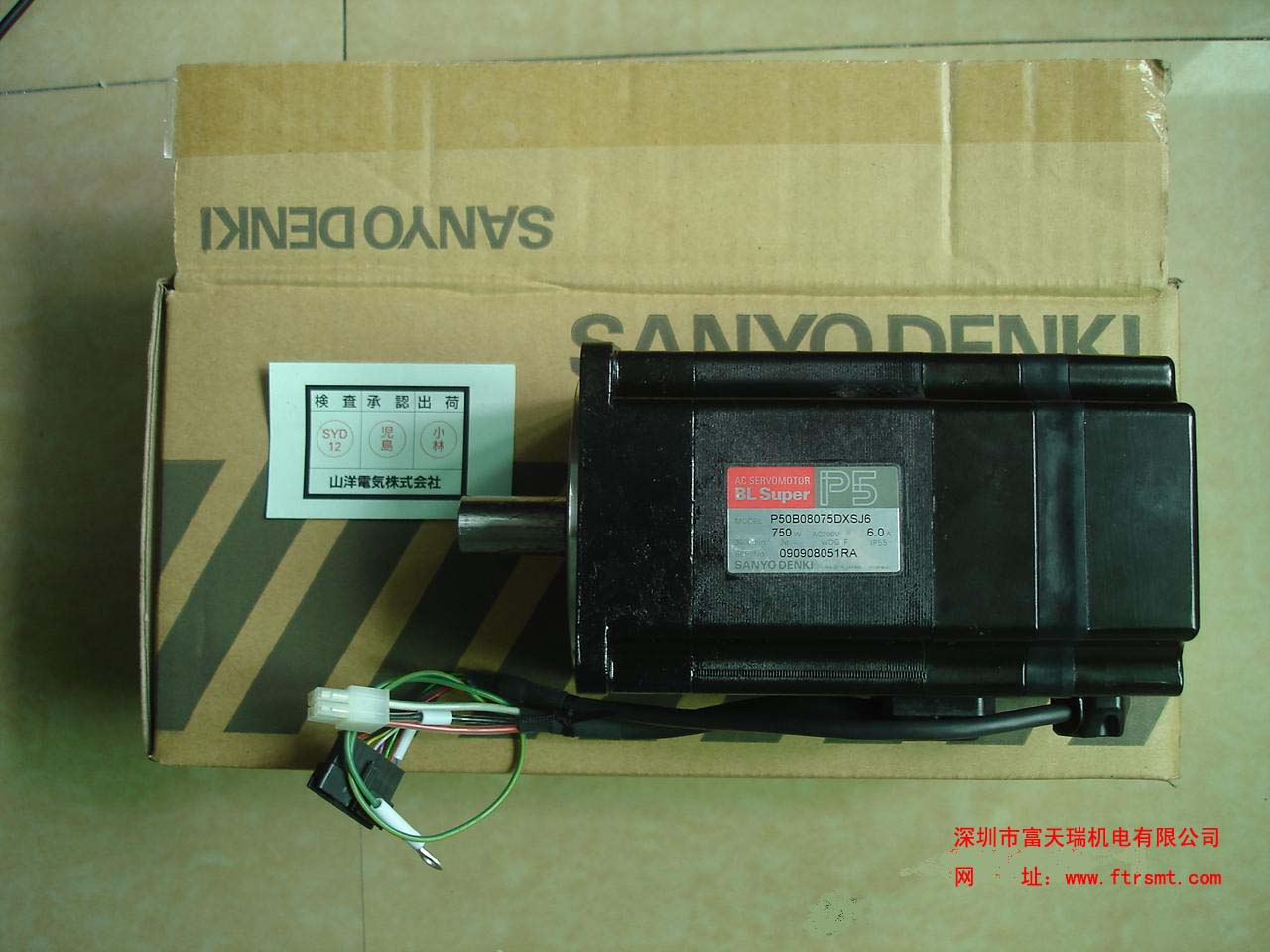 90K52-87174X 90K56-87174X 90K56-8717EX AC SERVO MOTOR YV100X