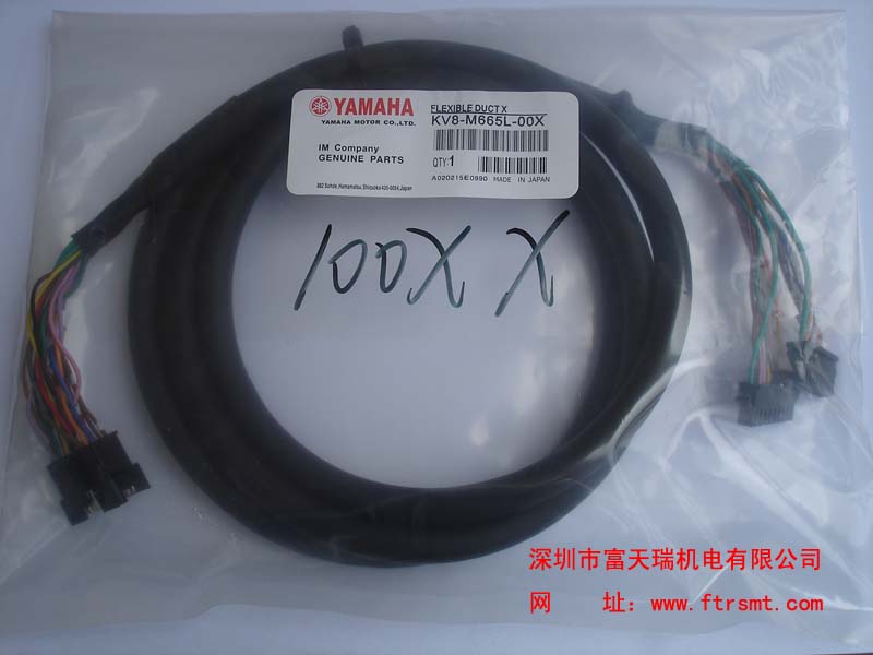 YAMAHA YV100Xź XZR YV100XGźKV8-M665L-00X
