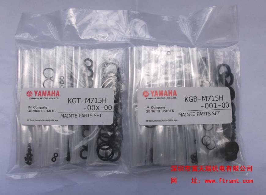 YAMAHAKGB-M715H-501 KGB-M715H-001 YV100XG