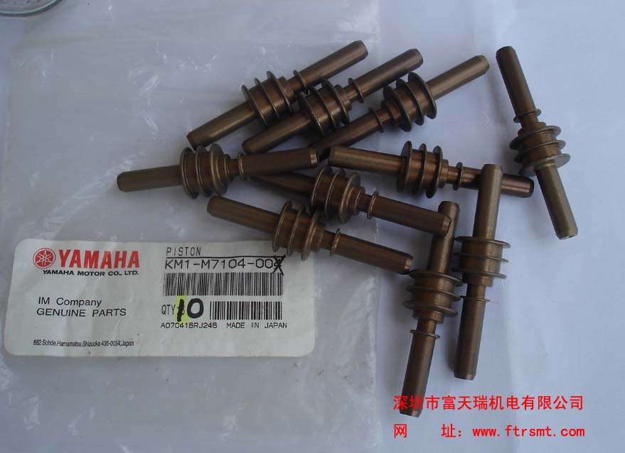 KM1-M7104-00X PISTON. KM1-M7104-A0X YV100IIͭ׻
