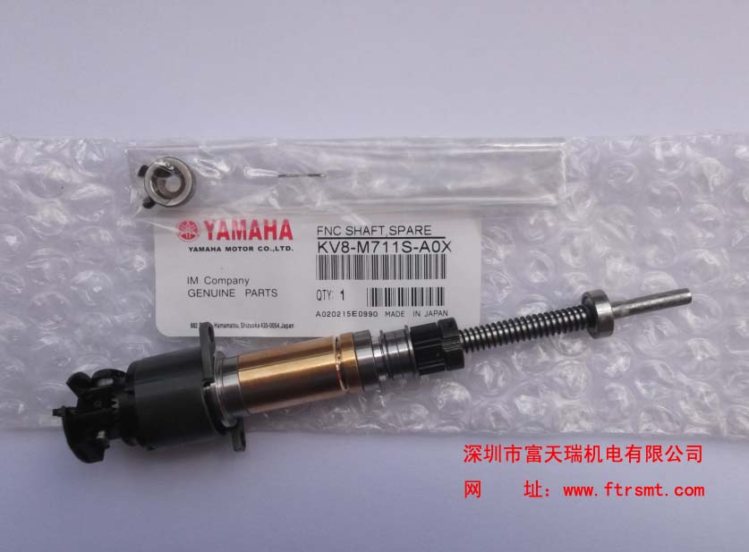 KV8-M711S-A0X FNC SHAFT SPARE YV100Xͷˡ