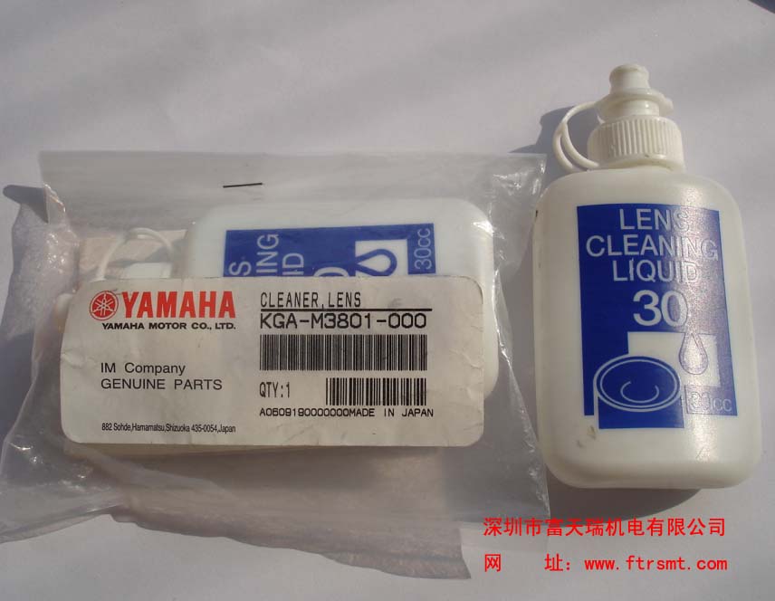 KGA-M3801-00X KGA-M3801-000 YAMAHAͷϴҺCLEANER,LENS